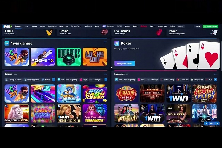 Discover the Thrills of 1win Online Betting 3
