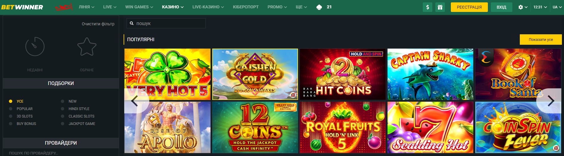 Exploring the Betwinner App Your Go-To Betting Solution