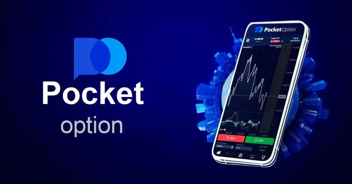 Download Pocket Option App for PC Unleash the Power of Trading
